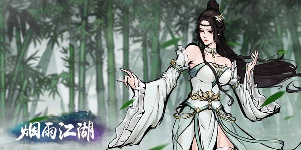 烟雨江湖九幽引怎么获得 烟雨江湖九幽引获取方法介绍