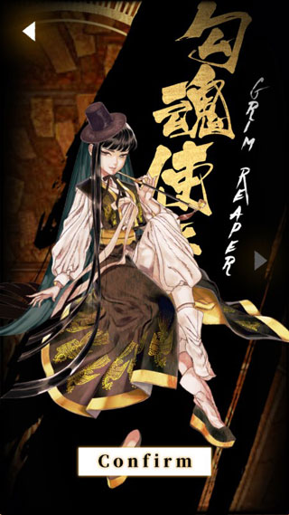 食魂徒破解版
