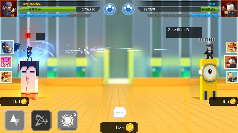 柱子英雄官方版