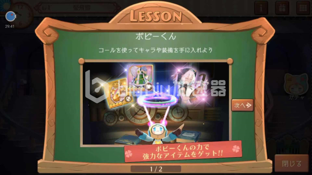 炼金工房布蕾塞尔的炼金术士乙太怎么得 乙太获取攻略