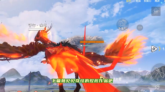 妄想山海火?兽获得方法