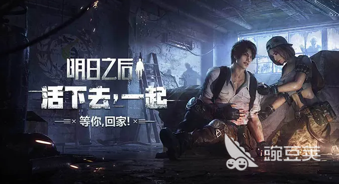 好玩的丧尸类3a游戏有哪些2022 热门的丧尸类3a游戏推荐