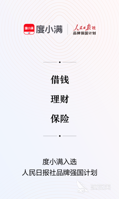 公司财务记账软件有哪些 公司财务记账软件app推荐合集
