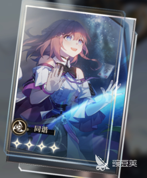 崩坏星穹铁道与行星相会光锥介绍 与行星相会光锥效果分享