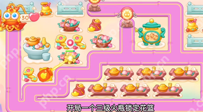 保卫萝卜4每日周赛12.11