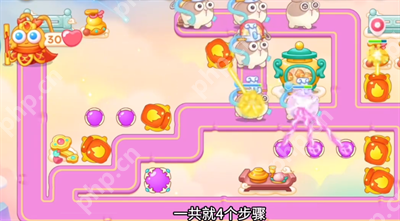 保卫萝卜4每日周赛12.11