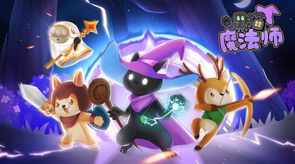 黑猫魔法师手游