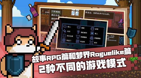 黑猫魔法师手游