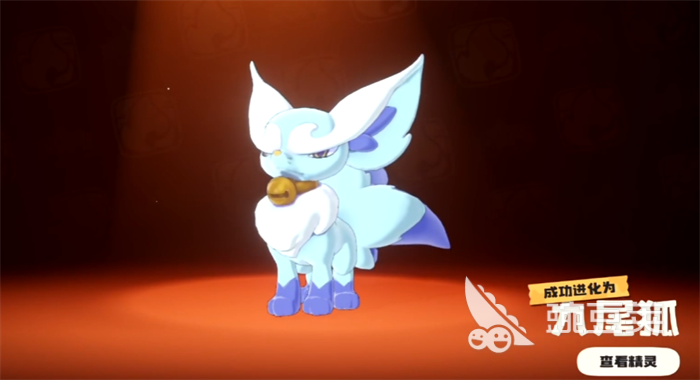 洛克王国手游九尾狐怎么样 洛克王国手游九尾狐厉害吗