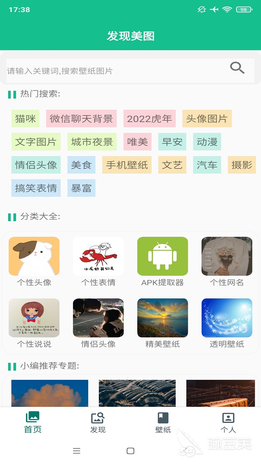 好用的看图软件推荐 常用的图片查看软件有什么