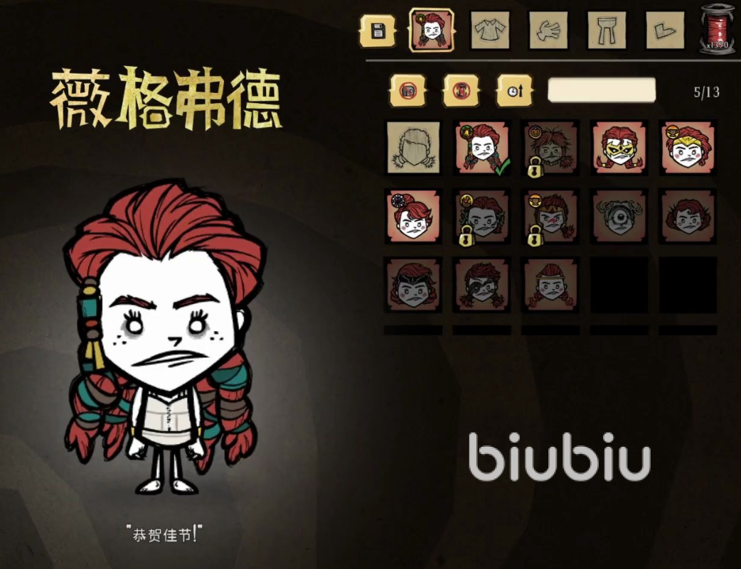 饥荒新家园新手攻略大全 饥荒新家园新手开局玩法一览