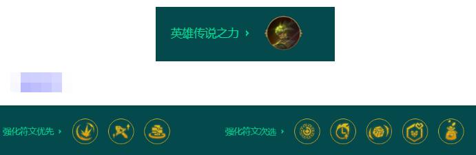 金铲铲之战S9.5打气杰斯阵容怎么搭配