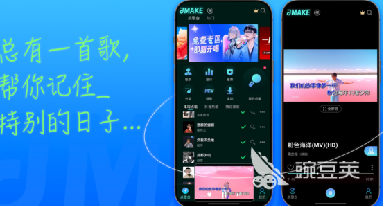 录歌软件手机版哪个好 比较好的手机版录歌app推荐