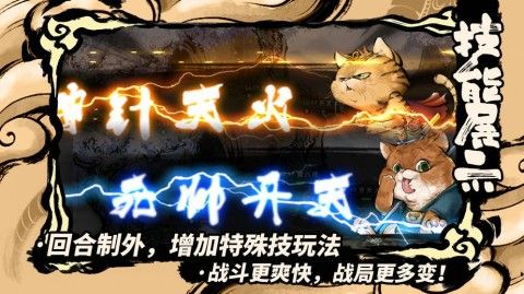 喵话西游手游(暂未上线)