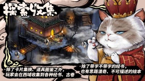 喵话西游手游(暂未上线)