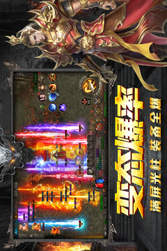 国民传奇无双游戏最新版