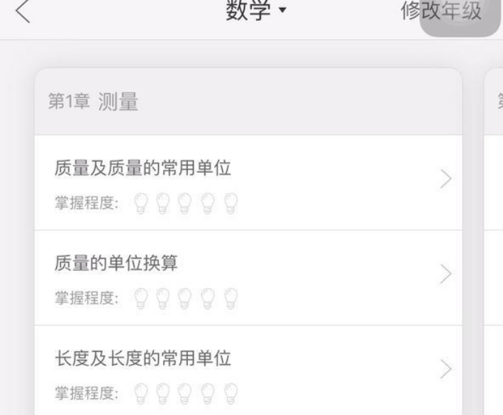 《窗外是蓝星》的声音设计与表意