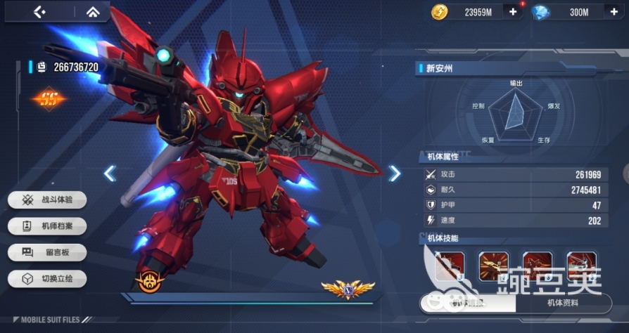 高达钢铁之诗新安洲好用吗 新安洲好机体强度解析