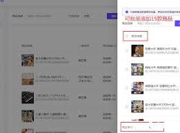 抖音精选联盟有什么用