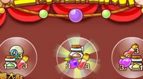 西普大陆手游小型成长之果获得攻略