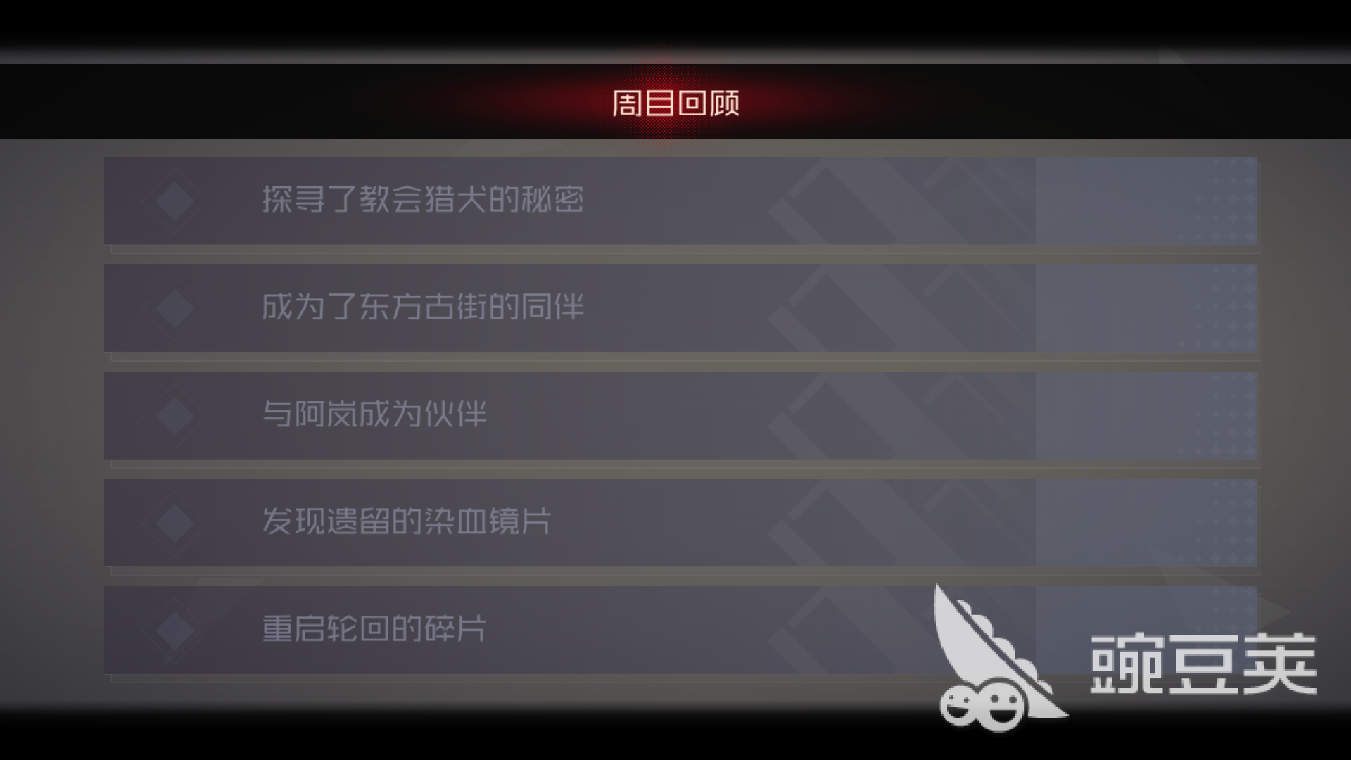 永远的7日之都怎么成为古街伙伴？其实并不难