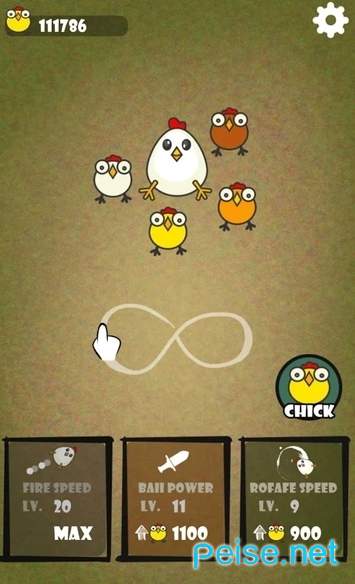 鸡你太美测试服