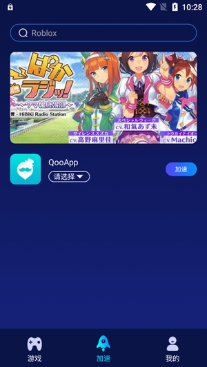 好猫加速器app官方版