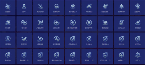 金铲铲之战s8.5海克斯大全 全强化符文介绍