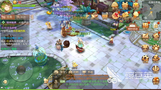 把装备带在身上，风之大陆怎么打开随身仓库