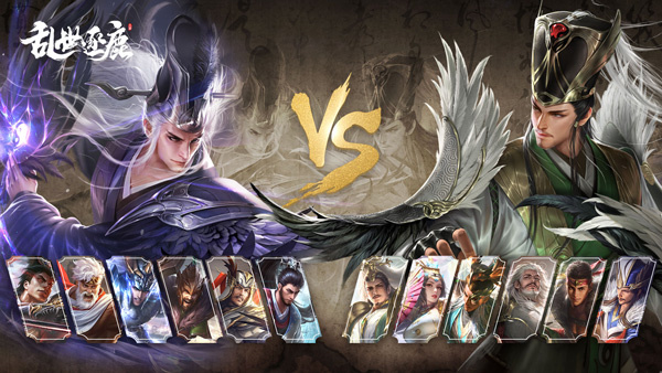 乱世逐鹿风起三国