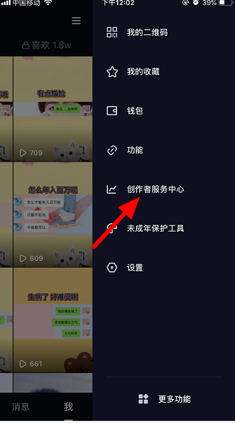 薪火相传，为京剧引“春潮”