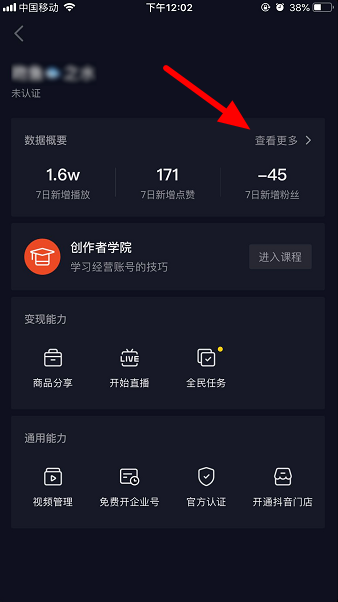 贝尔戈米：国米已经踢得很好了，他们从来都不是最强的球队