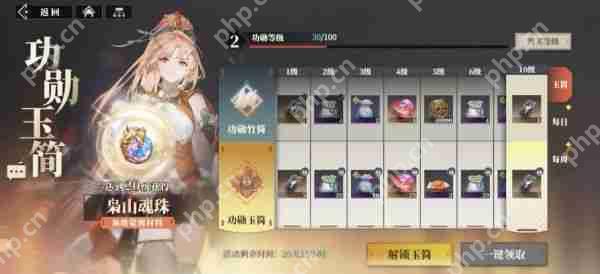 三国志幻想大陆2枭之歌周常任务怎么完成  周常任务完成攻略