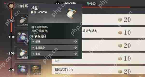 三国志幻想大陆2枭之歌周常任务怎么完成  周常任务完成攻略
