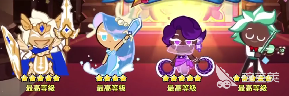 冲呀饼干人王国帕菲饼干技能强度怎么样 帕菲饼干技能介绍