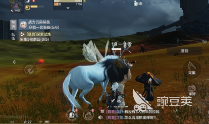 妄想山海蘑菇哪里多 蘑菇获取方法详解