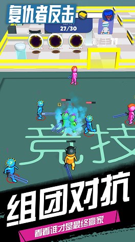 复仇者反击1.0.0