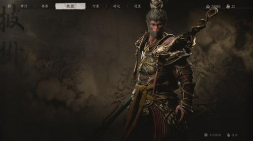 黑神话悟空齐天大圣套装怎么获取