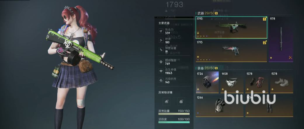 节能减排 河北省邯郸这么干