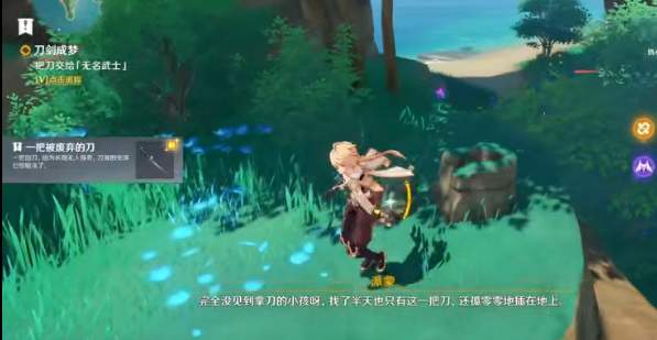 《致青春2》首映李梦化身莫郁华羞涩表白金世佳