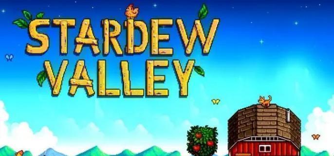 《星露谷物语》绵羊流怎么玩 绵羊流玩法攻略