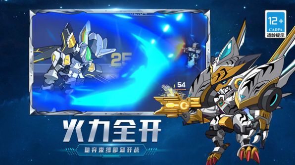 顶尖英雄游戏官方安卓版