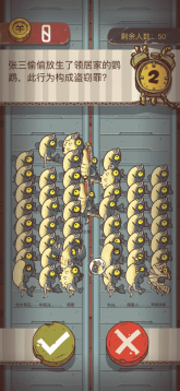 咸鱼大冲关游戏官方正版