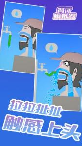 餐厅模拟器红包版