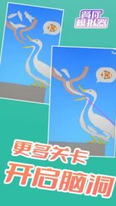 餐厅模拟器红包版