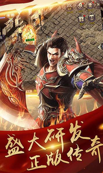 决战玛法紫金版