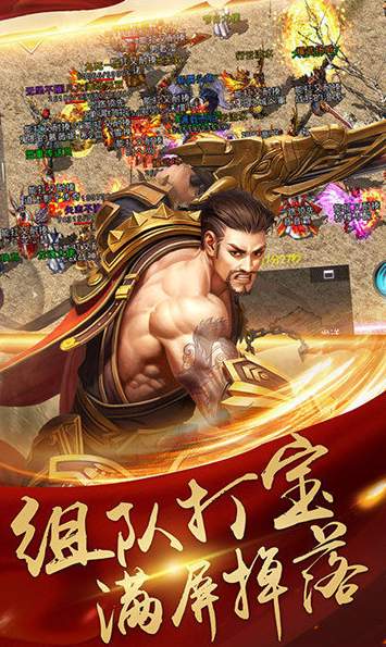 决战玛法紫金版