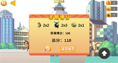 怪盗嘎子手游最新版