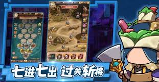 三國誌將星閃耀公測時間是什麽時候