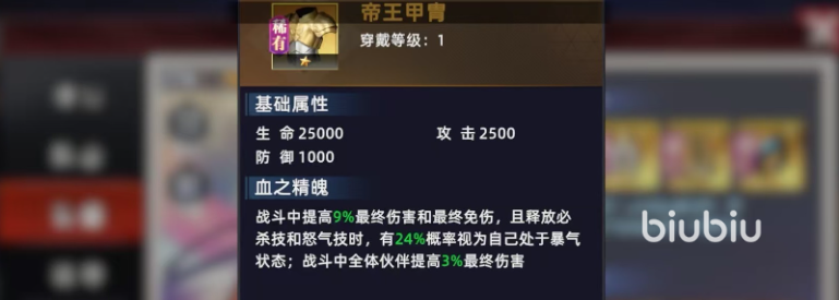 全明星覺醒技能有哪些 全明星覺醒手遊角色技能介紹